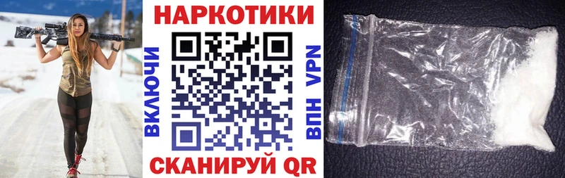 Купить ГАШ  Меф мяу мяу  Тогучин