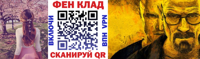 Amphetamine 97%  Купить закладки  Тогучин 