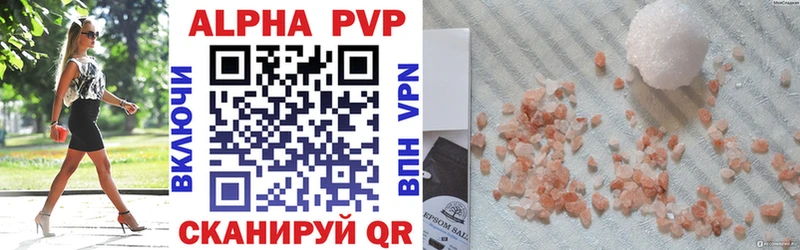 Купить закладки  Тогучин  А ПВП VHQ 