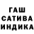 ГАШ Cannabis Snizhana Beregelska