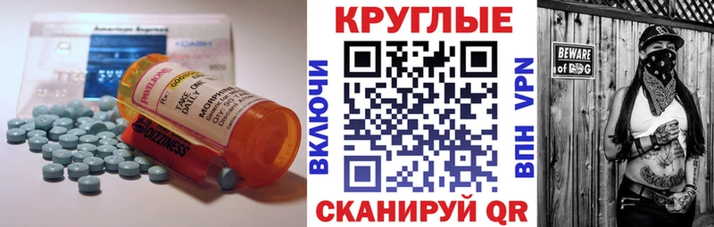 Купить где  Тогучин  Ecstasy 280 MDMA 