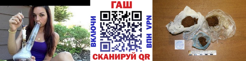 Купить где  Тогучин  Гашиш Изолятор 