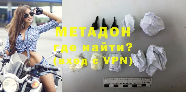 стаф Бугульма