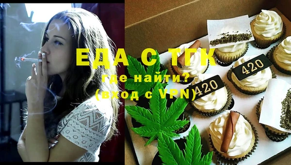 стаф Бугульма