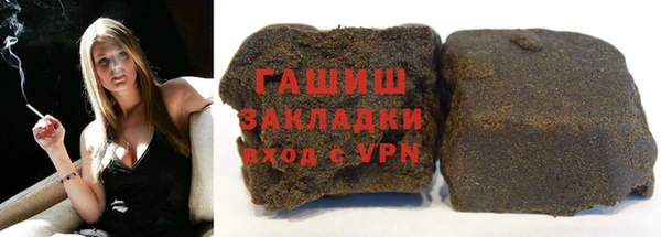 мет Бронницы