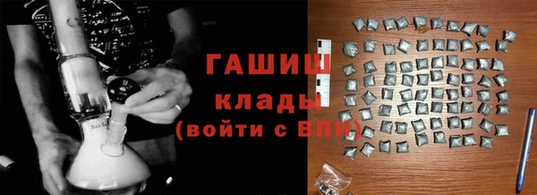 мет Бронницы