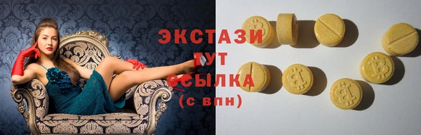 стаф Бугульма