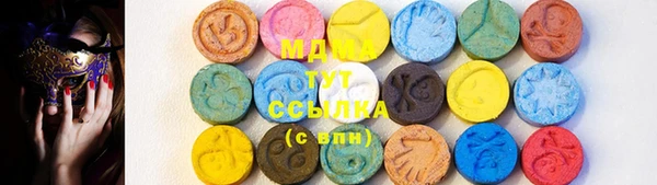 молекула духа Бородино