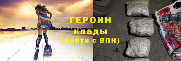 стаф Бугульма