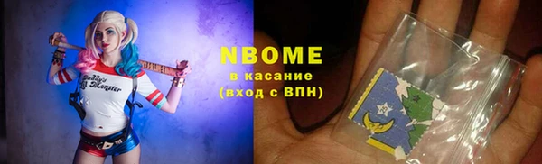 мет Бронницы