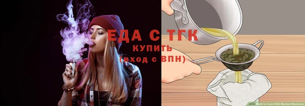 мет Бронницы