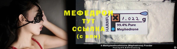 стаф Бугульма