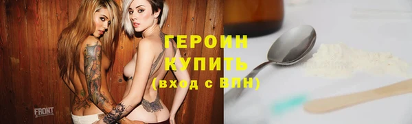 стаф Бугульма