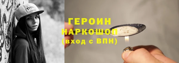 стаф Бугульма