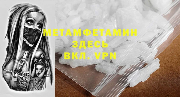 стаф Бугульма