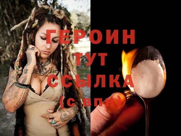 стаф Бугульма