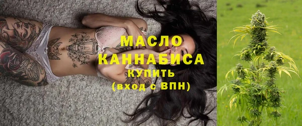 мет Бронницы