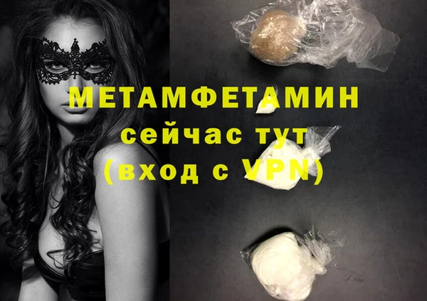 мет Бронницы