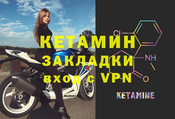 мет Бронницы
