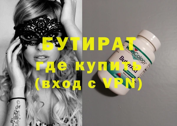 стаф Бугульма