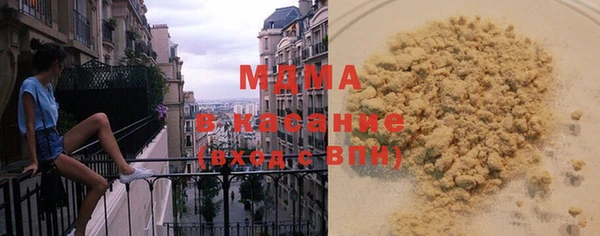 мет Бронницы