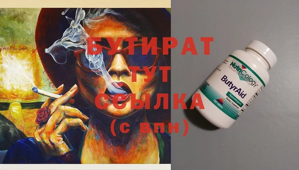 стаф Бугульма