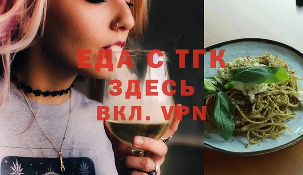 мет Бронницы