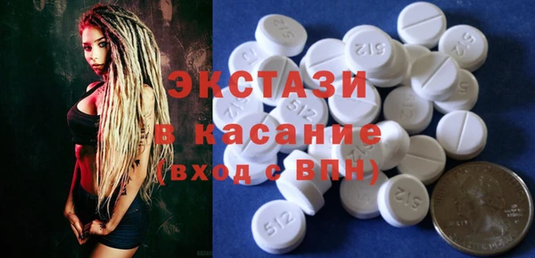 стаф Бугульма