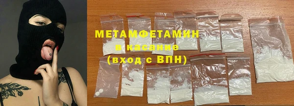 молекула духа Бородино