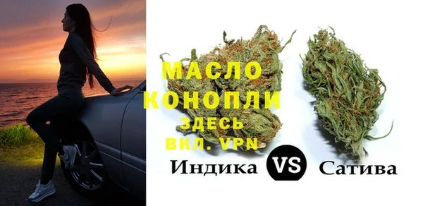 мет Бронницы