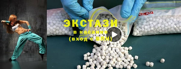 стаф Бугульма
