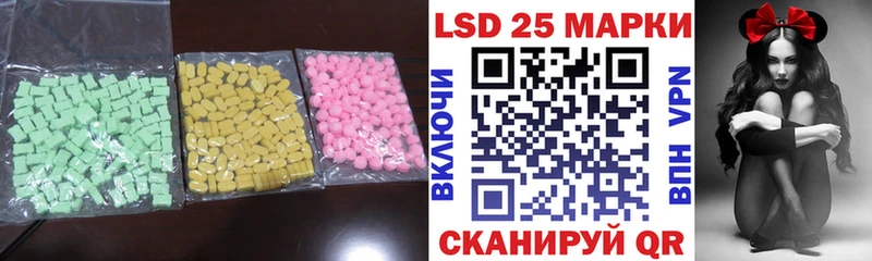 LSD-25 экстази кислота  Купить где  Тогучин 