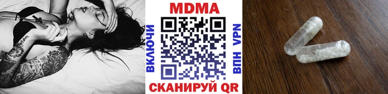 МДМА молли  Купить где  Тогучин 