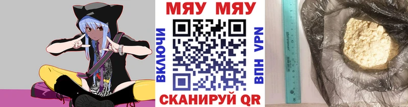 Меф 4 MMC  Купить  Тогучин 