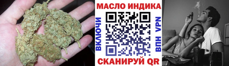 Дистиллят ТГК вейп  Купить закладки  Тогучин 
